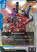 Guncannon GD01-004
