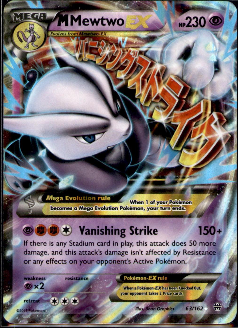 XY - BREAKthrough #63/162 M Mewtwo EX (63)