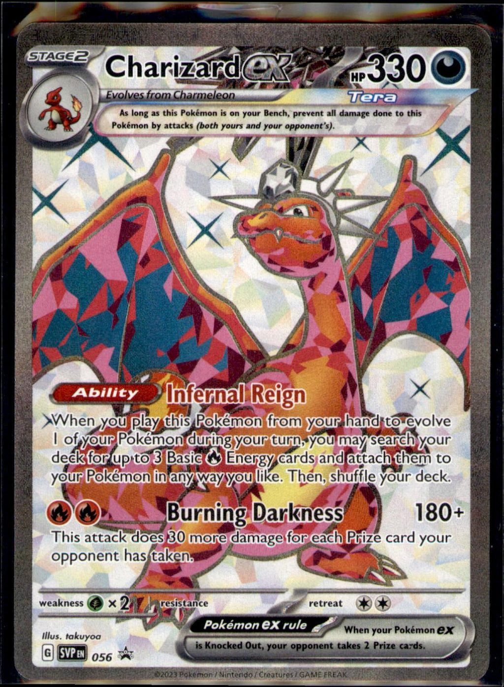 SV: Scarlet & Violet Promo Cards #056 Charizard ex