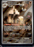 SV04: Paradox Rift #202/182 Garganacl