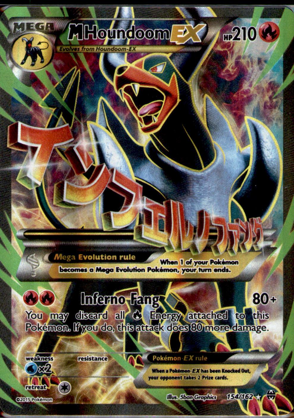 XY - BREAKthrough #154/162 M Houndoom EX (Full Art)