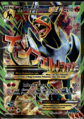 XY - BREAKthrough #154/162 M Houndoom EX (Full Art)
