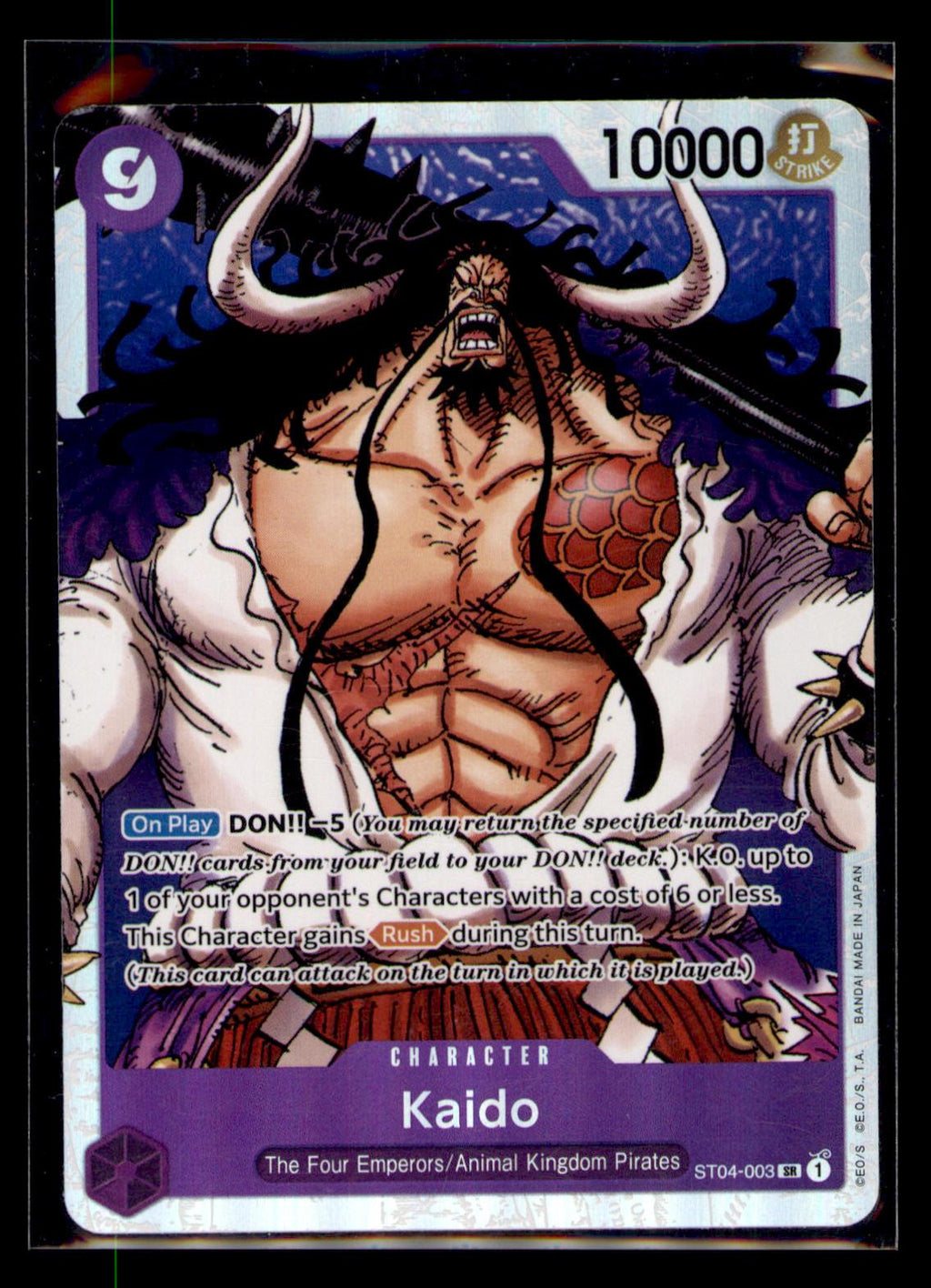 Starter Deck 4: Animal Kingdom Pirates #ST04-003 Kaido (003)