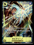 Japanese Adventure on Kami's Island #EB04-058 Borsalino (Alternate Art)