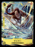 Adventure on Kami's Island #OP15-114 Wyper (Alternate Art)