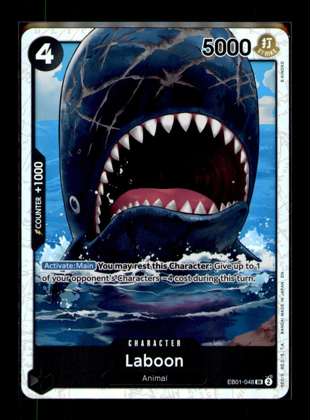 Extra Booster: Memorial Collection #EB01-048 Laboon (048)