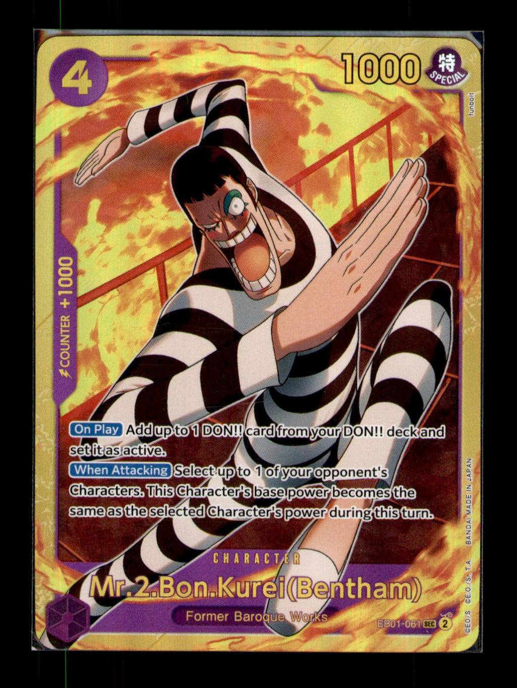 Extra Booster: Memorial Collection #EB01-061 Mr.2.Bon.Kurei (Bentham)