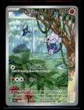 SV07: Stellar Crown #153/142 Meditite