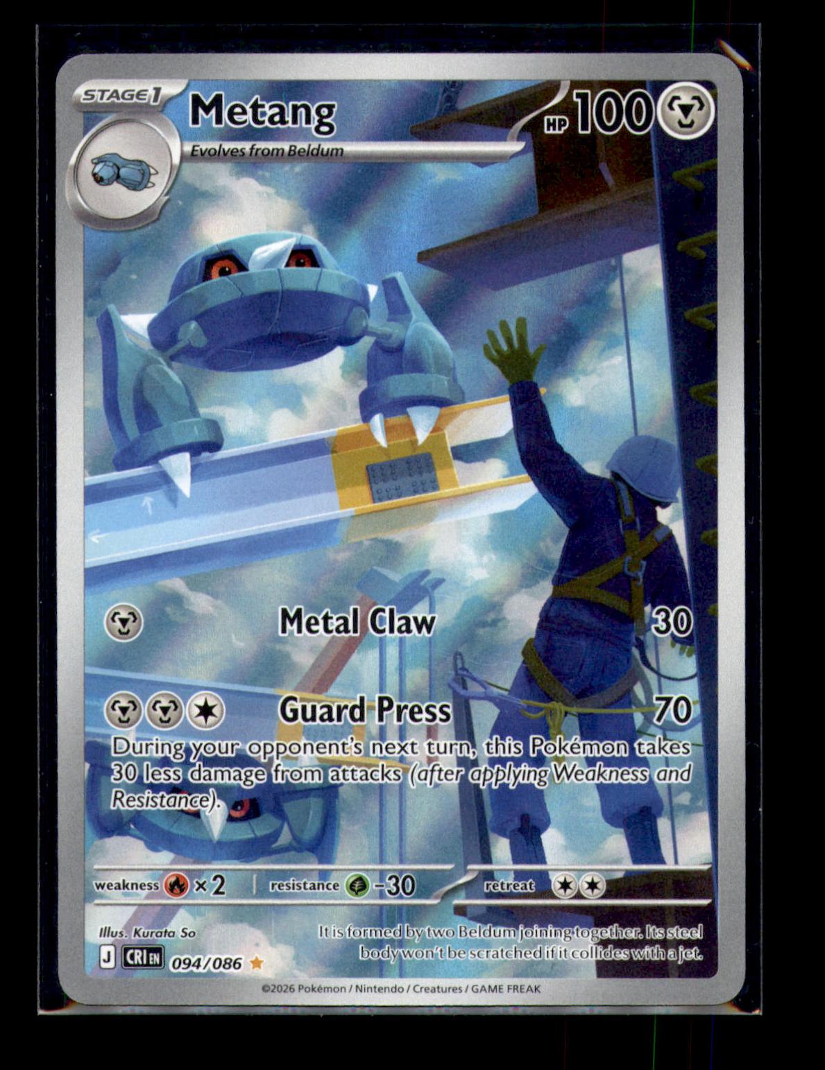 ME04: Chaos Rising #094/086 Metang