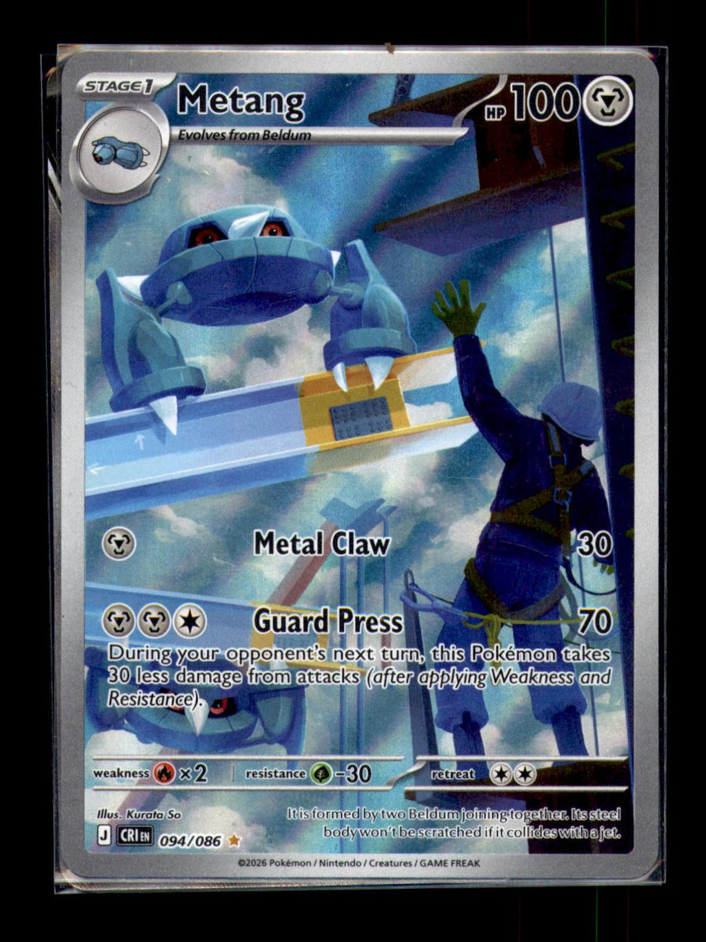ME04: Chaos Rising #094/086 Metang