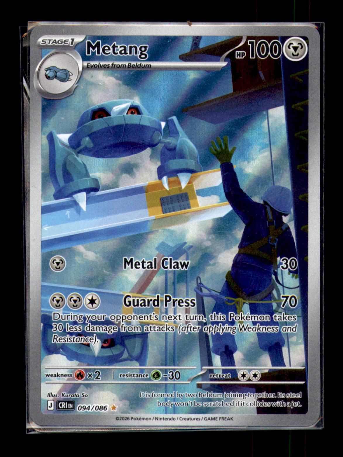 ME04: Chaos Rising #094/086 Metang