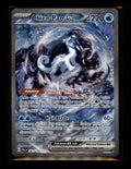 SV02: Paldea Evolved #261/193 Chien-Pao ex