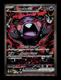 ME05: Pitch Black #117/084 Morpeko ex