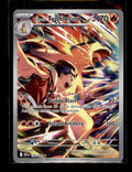 SV10: Destined Rivals #190/182 Ethan's Typhlosion