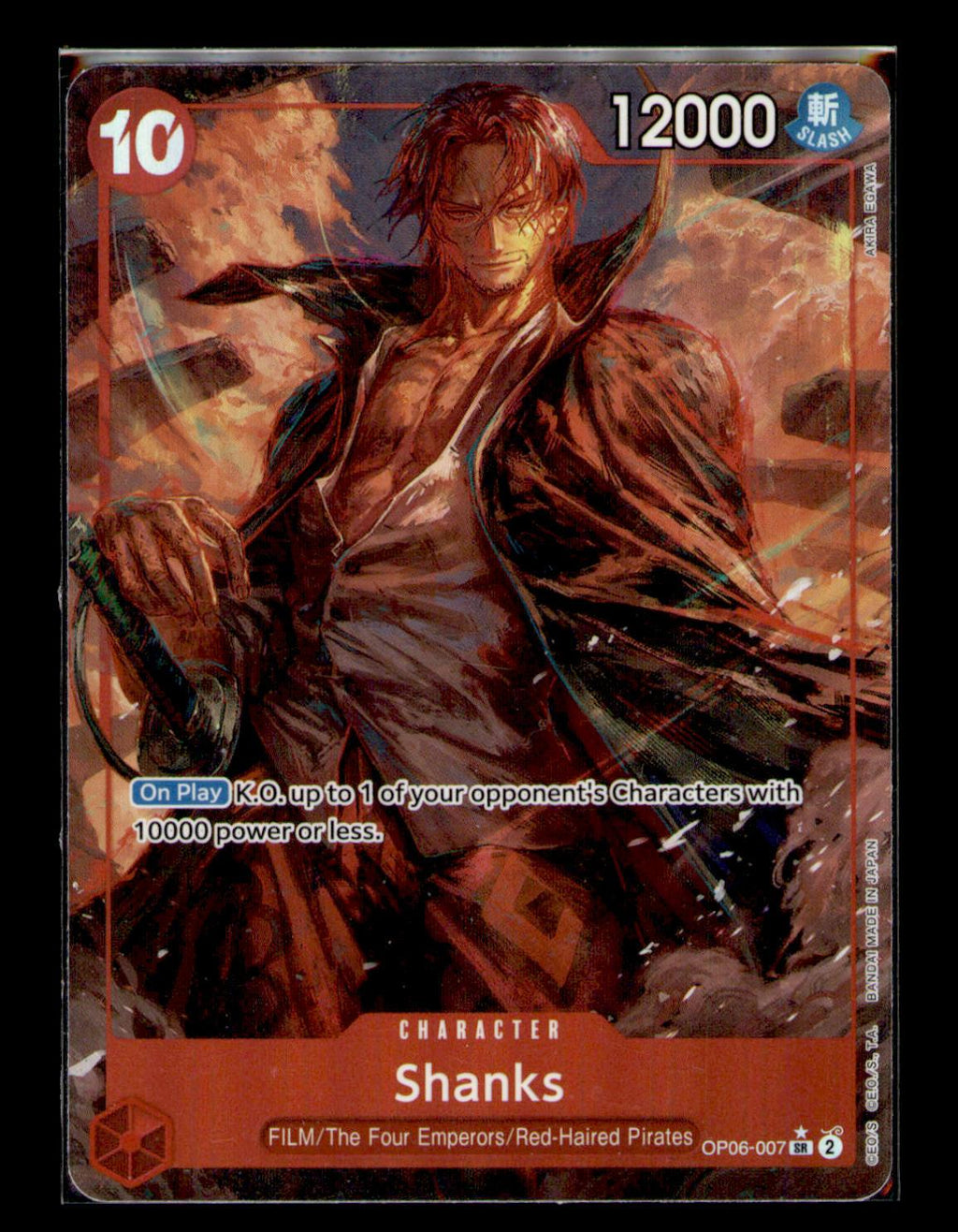 Wings of the Captain #OP06-007 Shanks (Alternate Art)