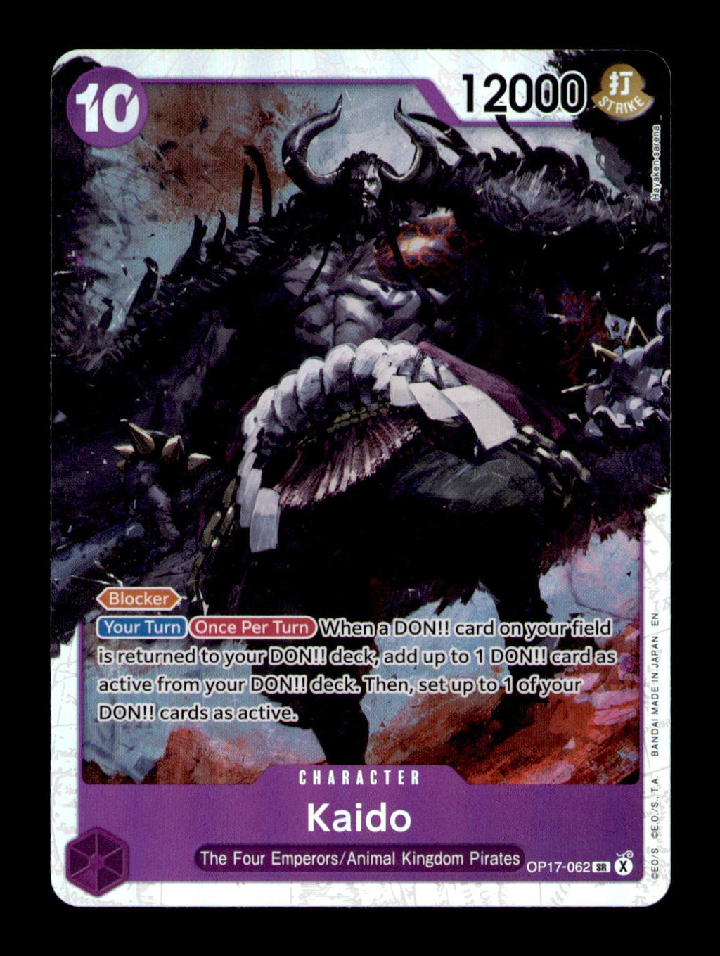 The World's Strongest Warriors #OP17-062 Kaido (062)