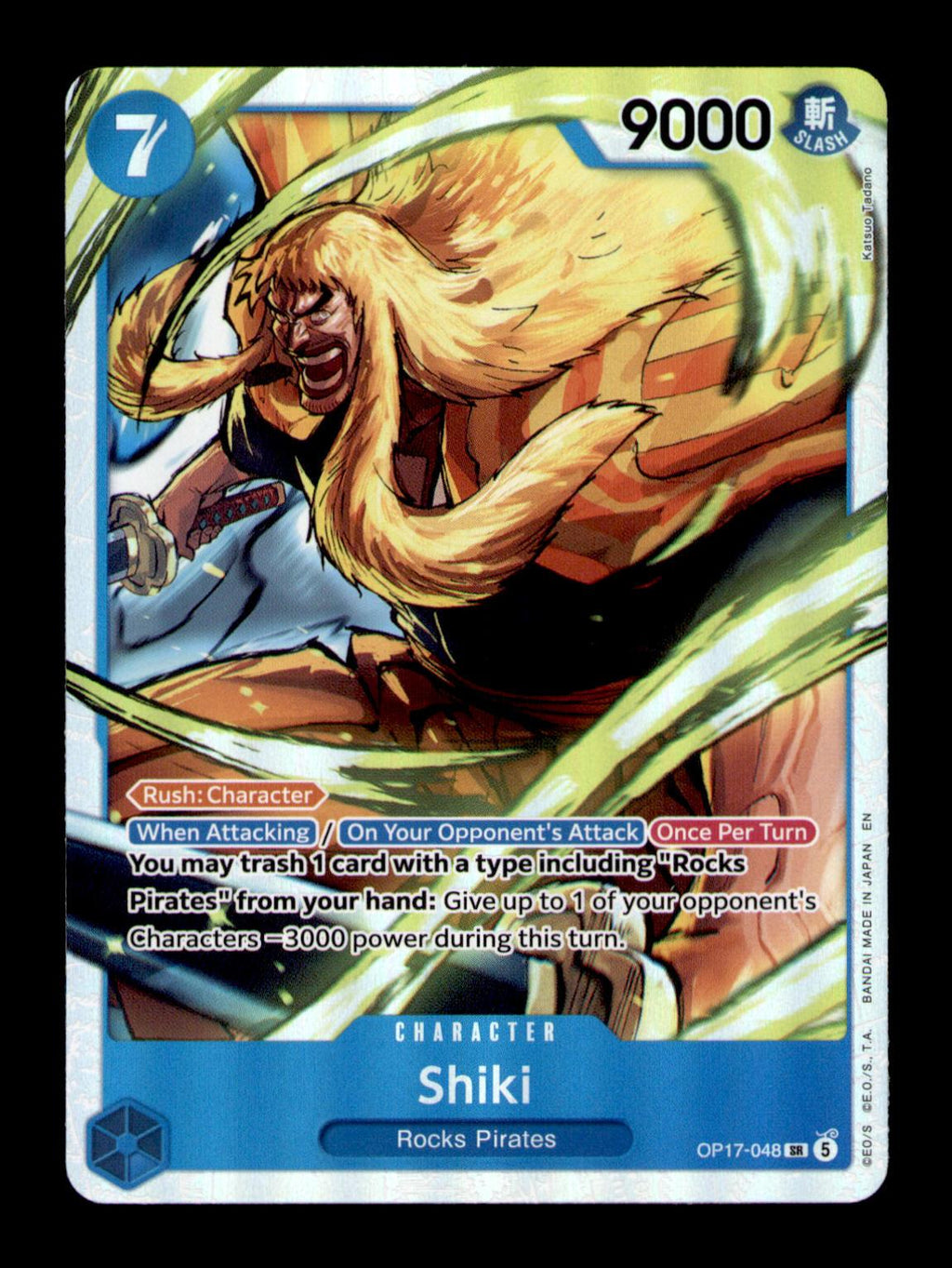 The World's Strongest Warriors #OP17-048 Shiki (048)