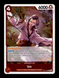 The World's Strongest Warriors #OP17-003 Izo