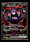 ME05: Pitch Black #117/084 Morpeko ex