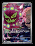 ME: Ascended Heroes #244/217 Cynthia's Spiritomb