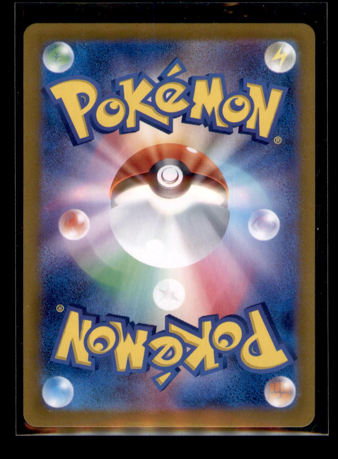SV5a: Crimson Haze #075/066 Hisuian Growlithe