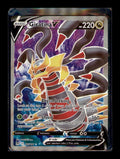SWSH11: Lost Origin #185/196 Giratina V (Full Art)