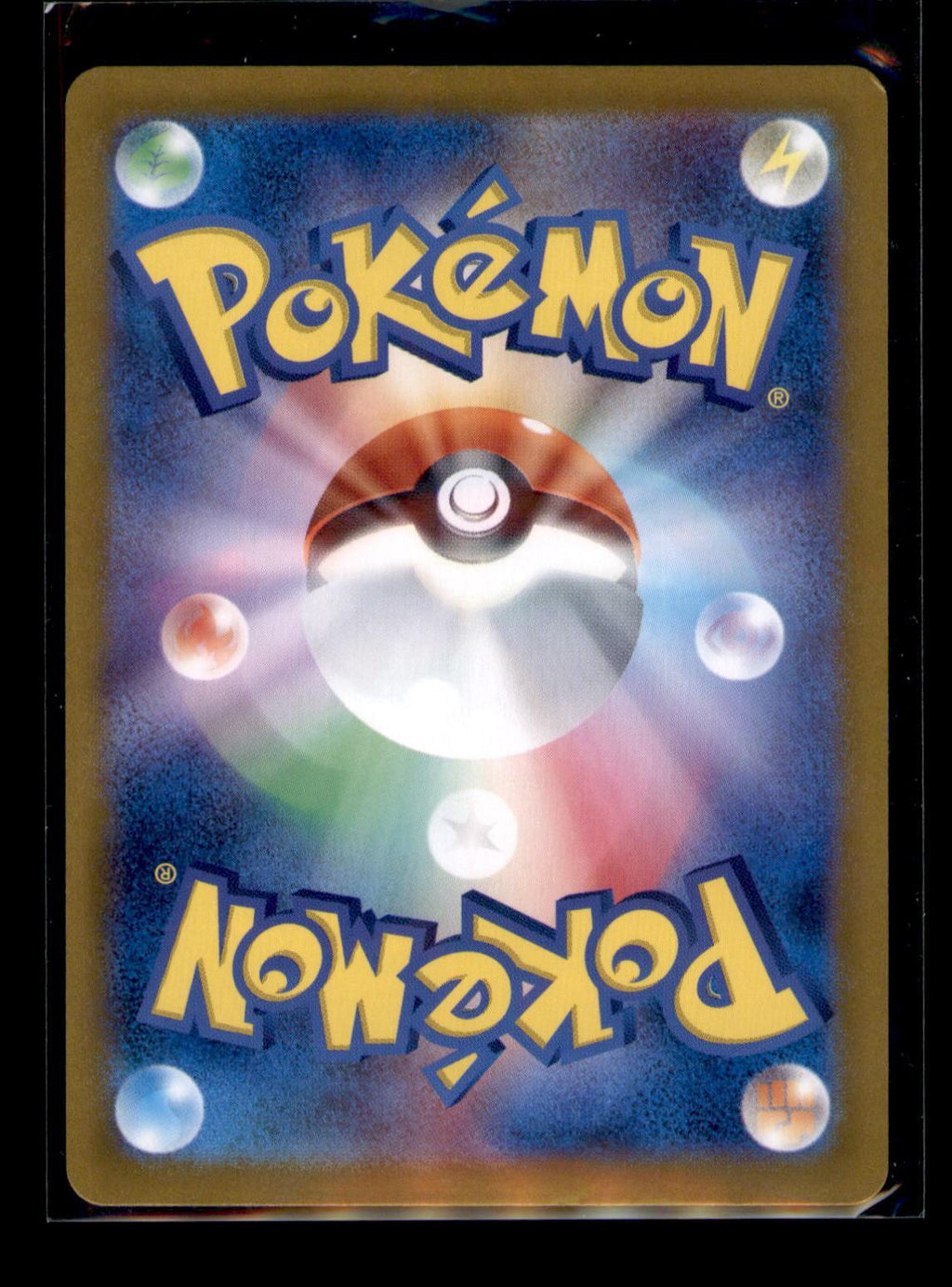 SV2a: Pokemon Card 151 #167/165 Ivysaur