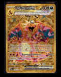 SV03: Obsidian Flames #228/197 Charizard ex