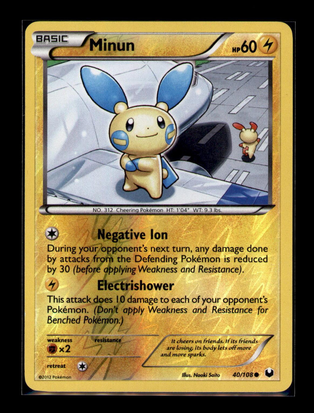 Dark Explorers #40/108 Minun