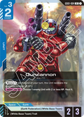 Guncannon