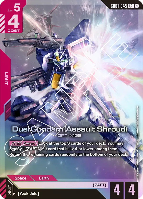 Duel Gundam (Assault Shroud)