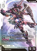 Justice Gundam