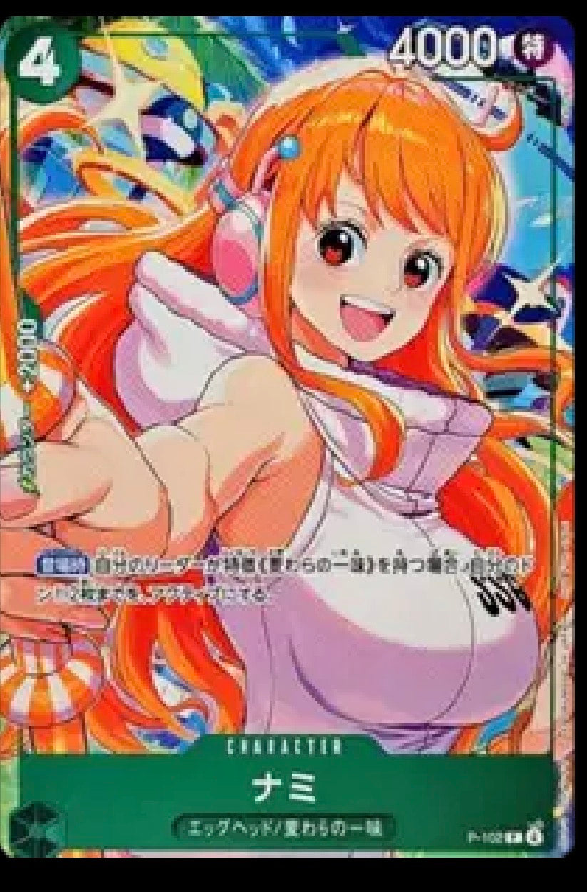 Nami (McDonald's Promo) (JP)