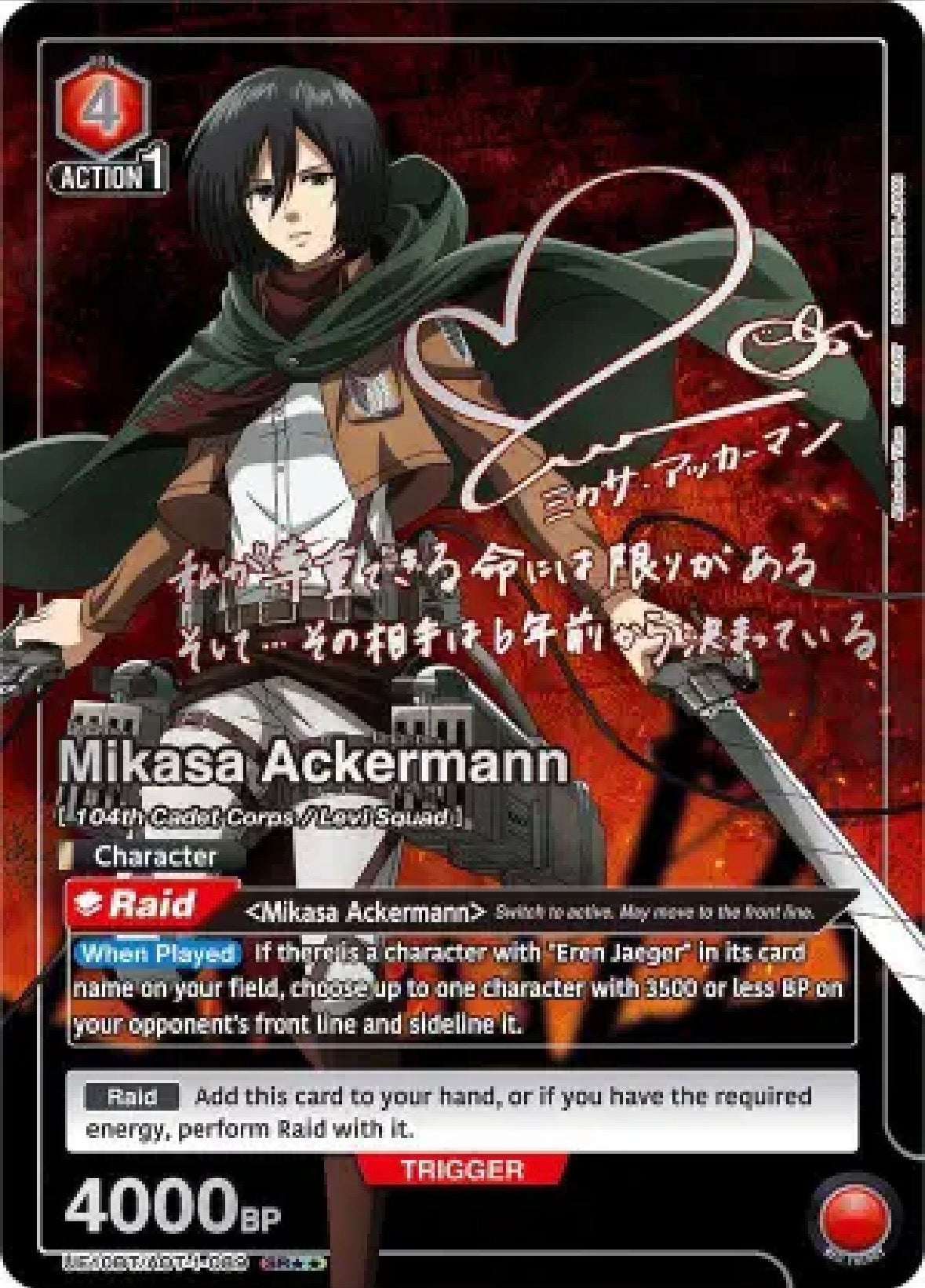 Mikasa Ackermann (089) (SR**)
