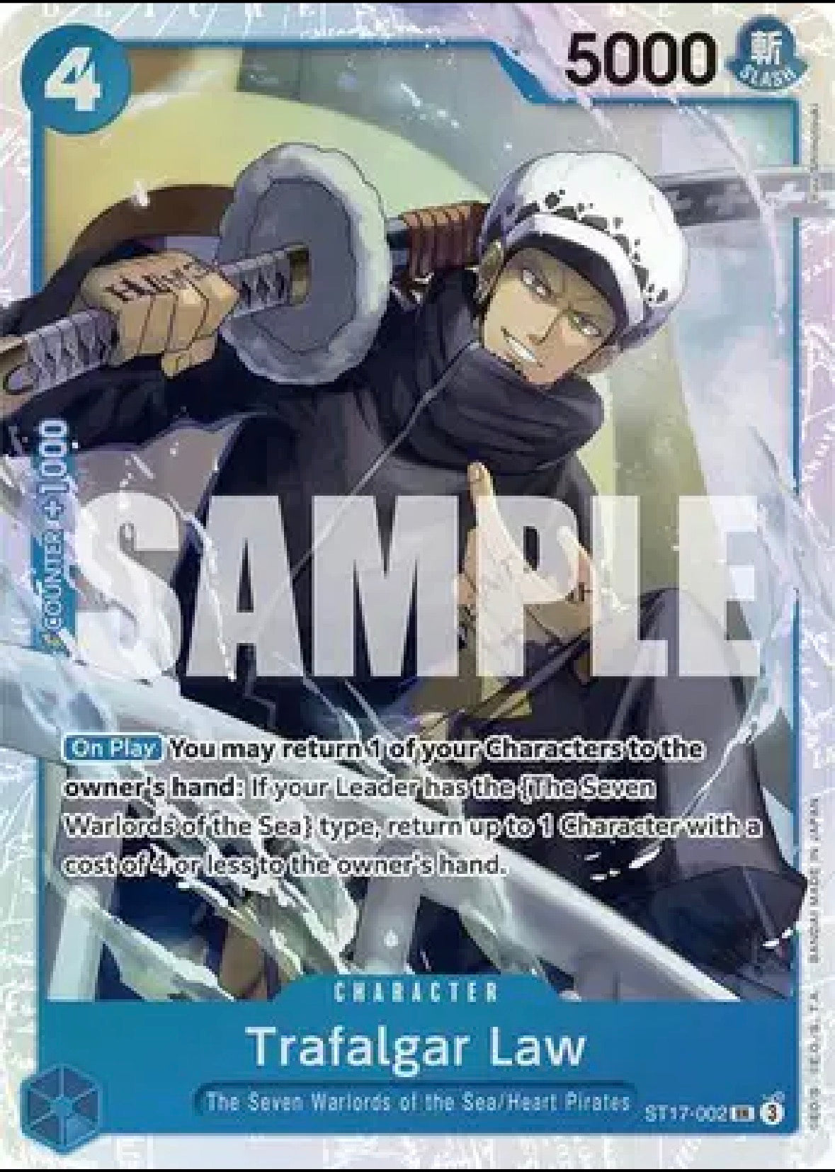 Trafalgar Law - ST17-002 (Reprint) [ST17-002]