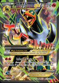 M Houndoom EX (Full Art) — BREAKthrough — 154 — Holofoil