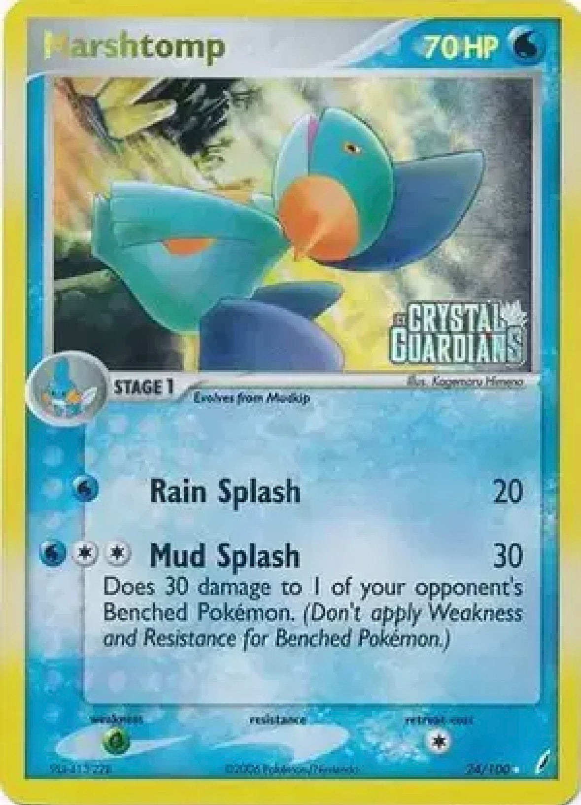 Marshtomp (24) — EX Crystal Guardians — 24 — Reverse Holofoil