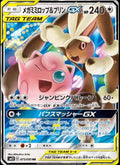 Mega Lopunny & Jigglypuff GX (JP) — Alter Genesis — 073/095 — Holofoil