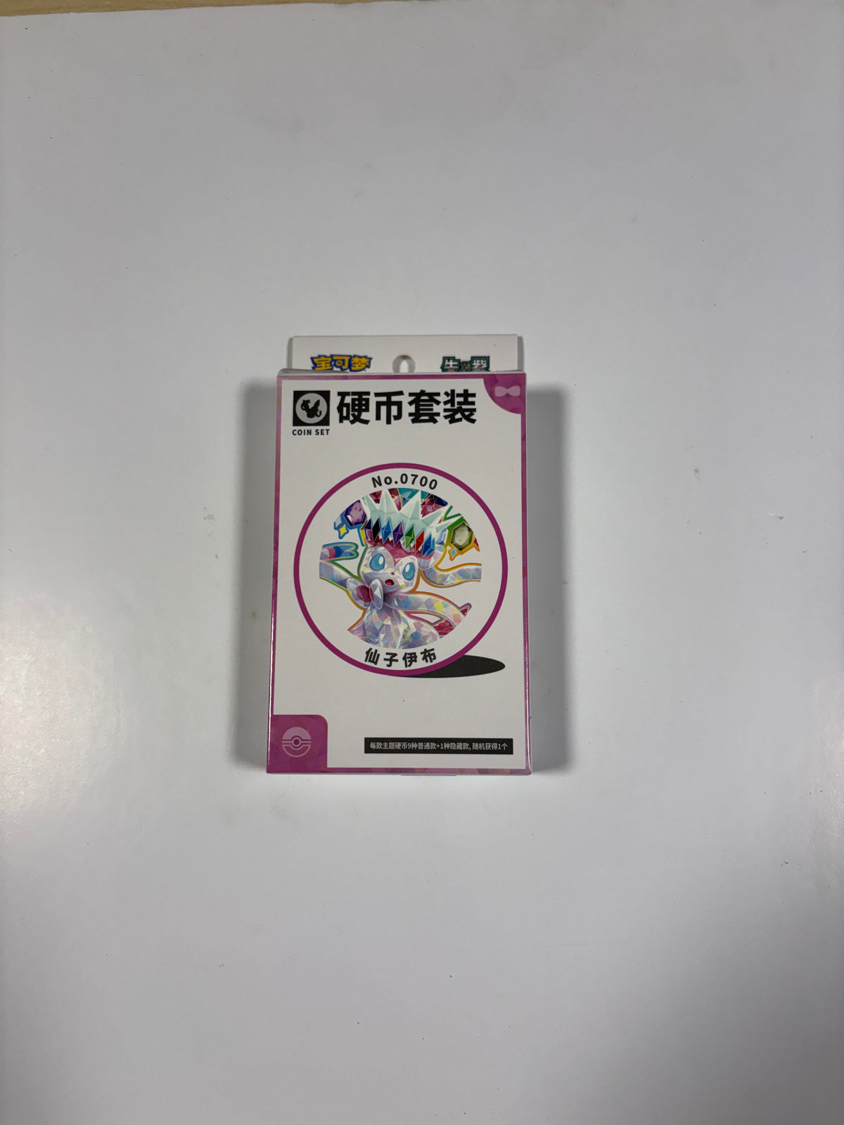 Pokemon Terastal Grand Gathering coin set (S-Chinese)