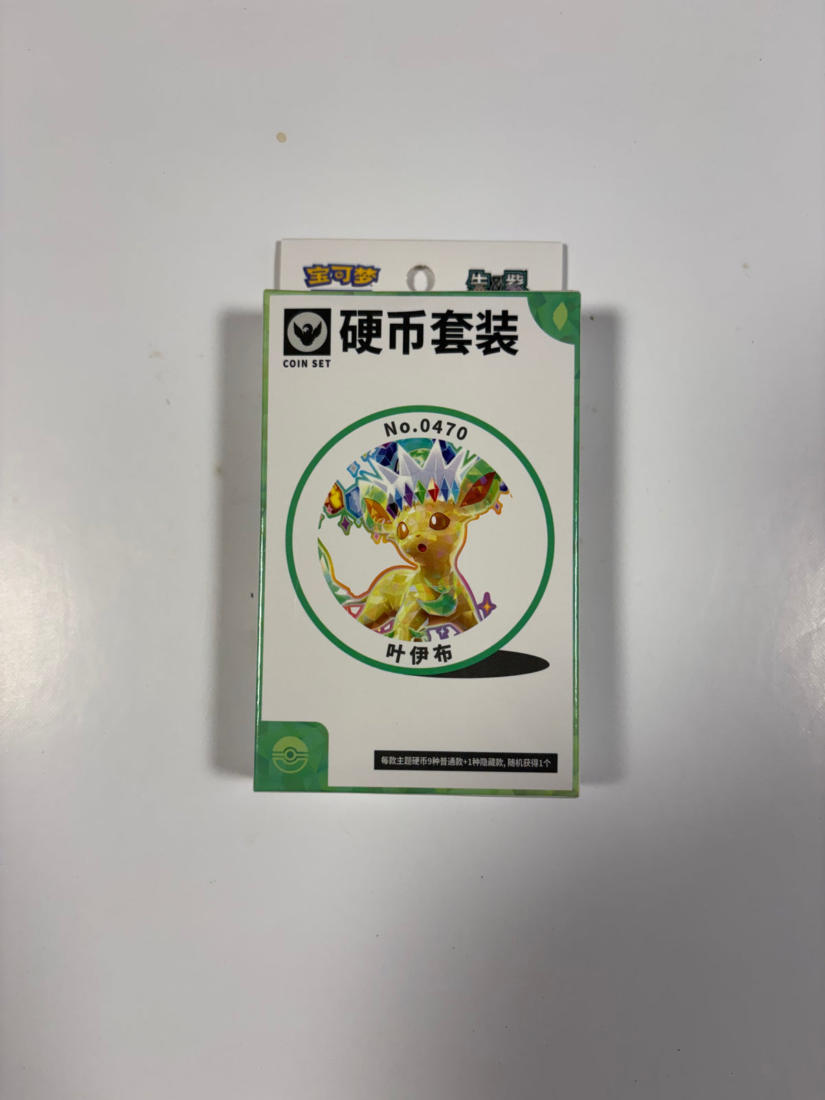 Pokemon Terastal Grand Gathering coin set (S-Chinese)