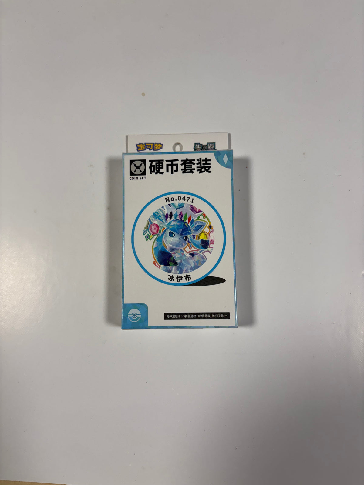 Pokemon Terastal Grand Gathering coin set (S-Chinese)
