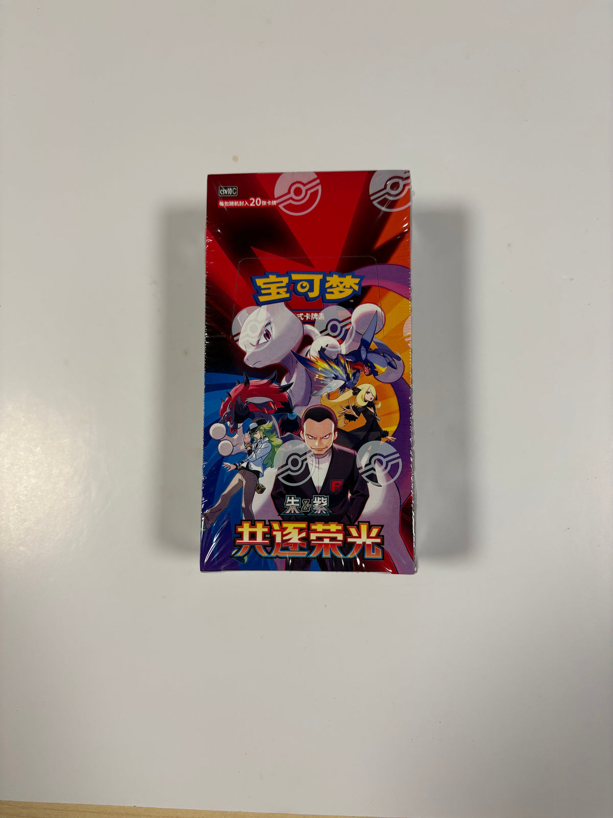 Pokemon Chasing glory together fat pack booster