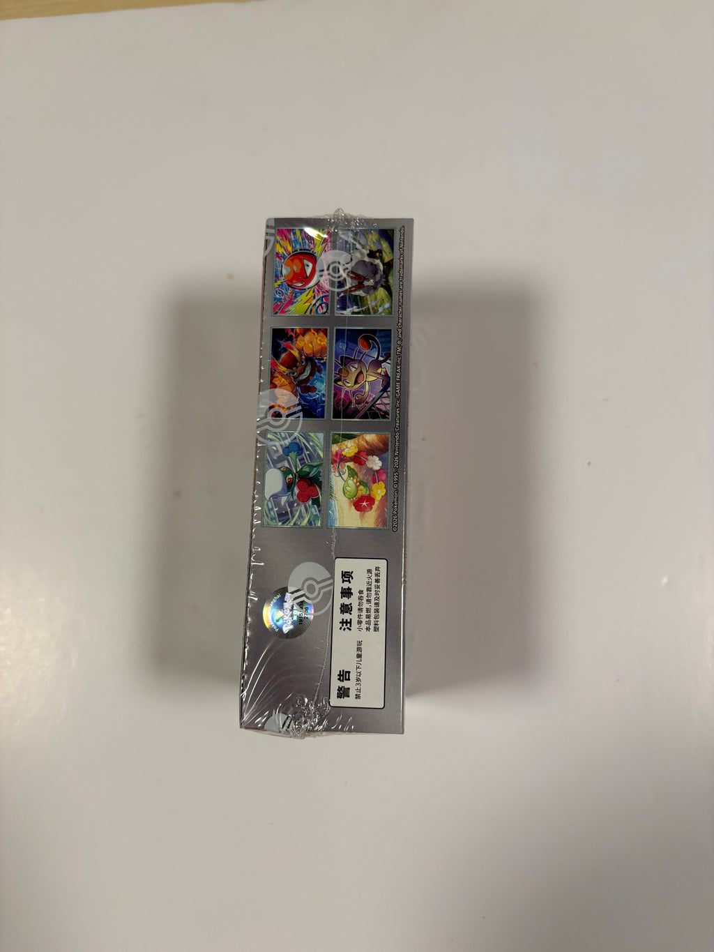 Pokemon Chasing glory together fat pack booster