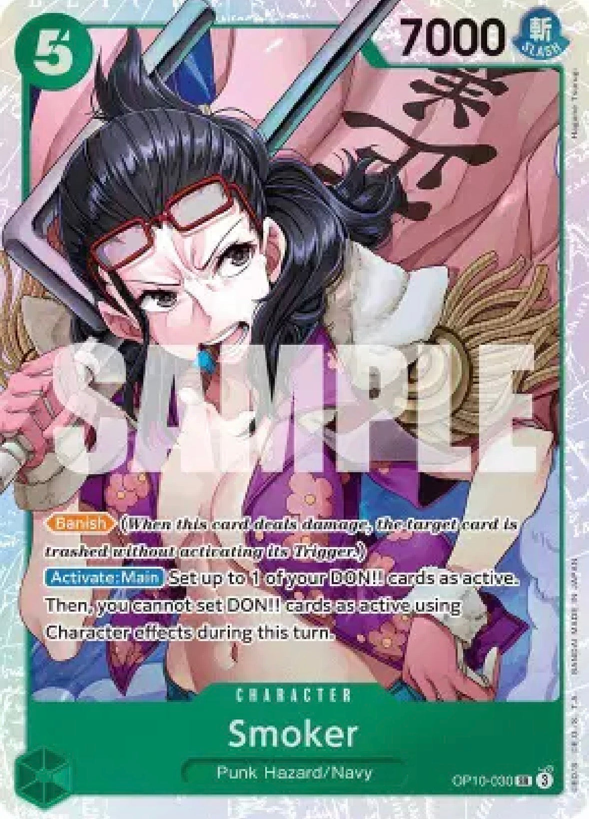 Smoker (030) [OP10-030]