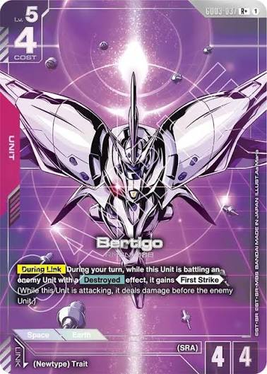 Bertigo (R+)