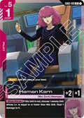 Haman Karn