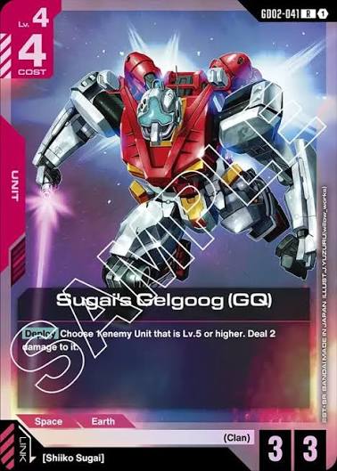 Sugai's Gelgoog (GQ)