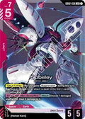 Qubeley GD02-036