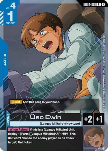 Uso Ewin