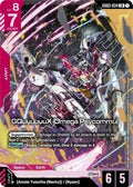 GQuuuuuuX (Omega Psycommu)